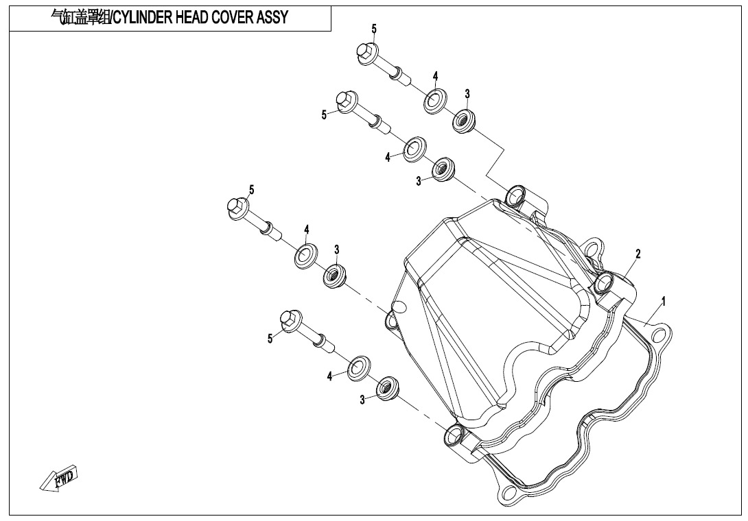 E02-1 - CYLINDER HEAD COVER ASSY