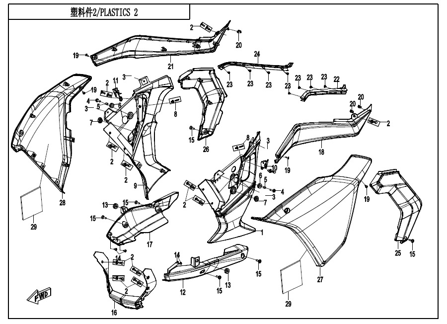 F04-2 - PLASTICS 2