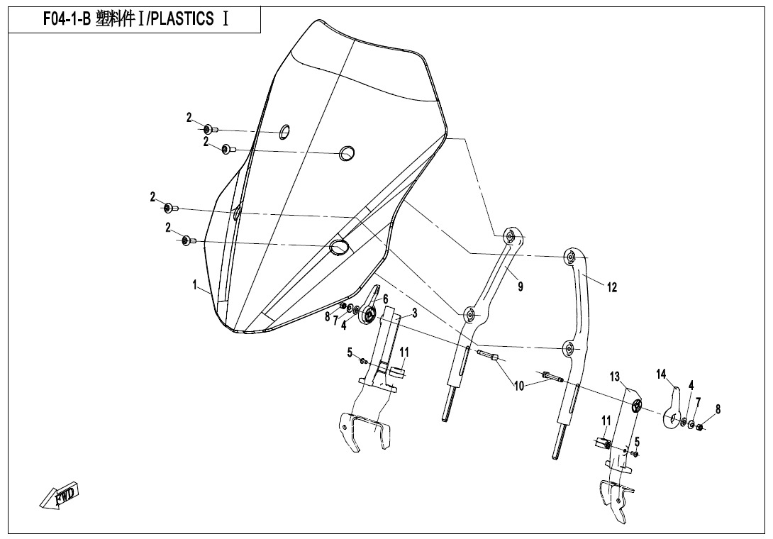 F04-1-B - PLASTICSⅠ(BIG WINDSHIELD)