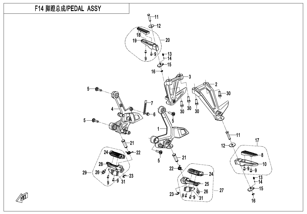 F14-B-V1 - FOOTREST (ABS)