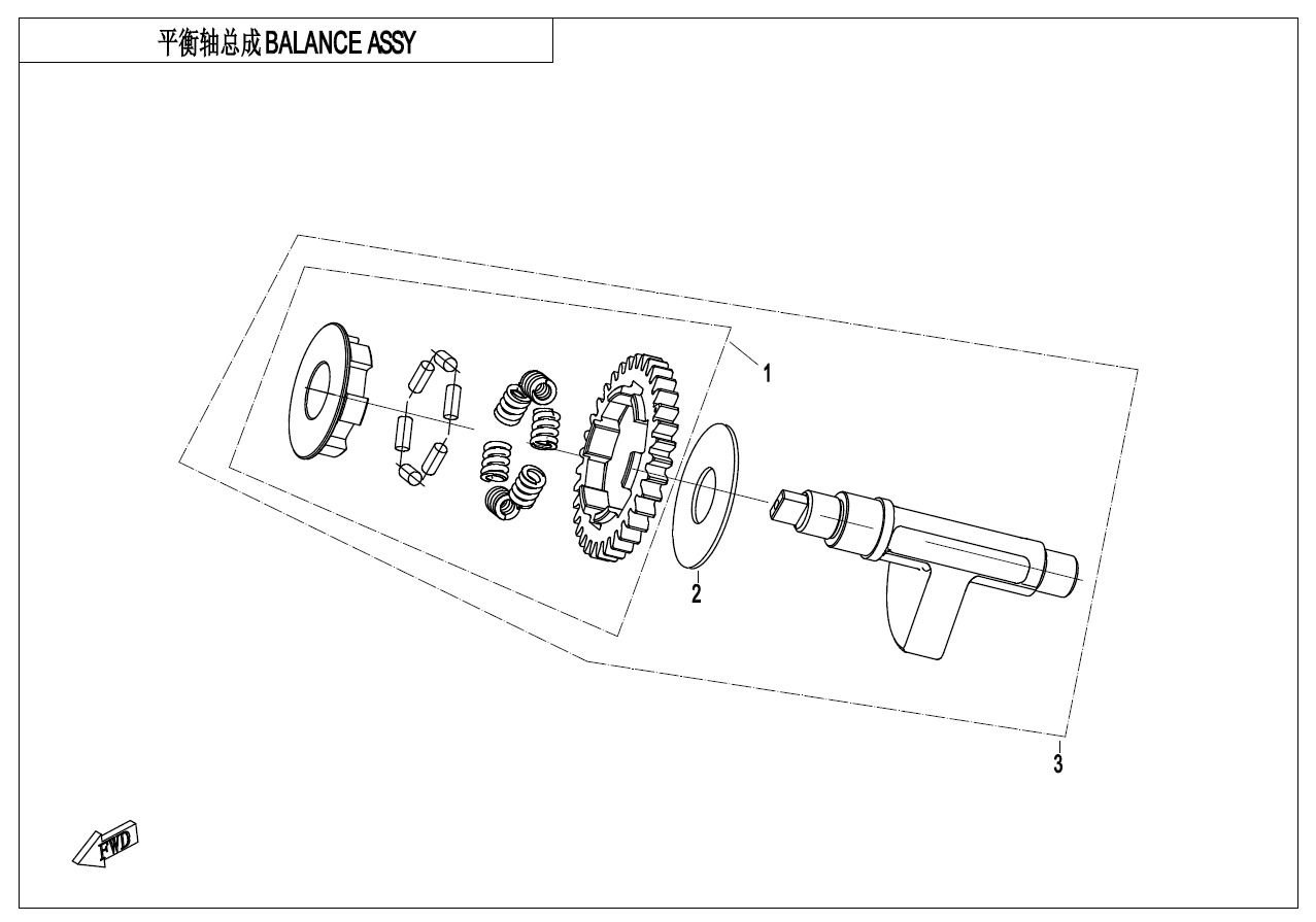 E16 - BALANCER SHAFT