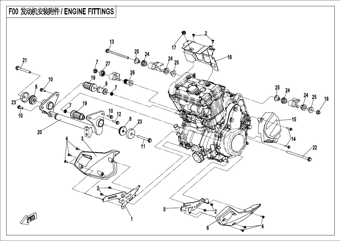 F00-A - ENGINE FITTINGS(FOR PLASTIC LOWER GUARD )