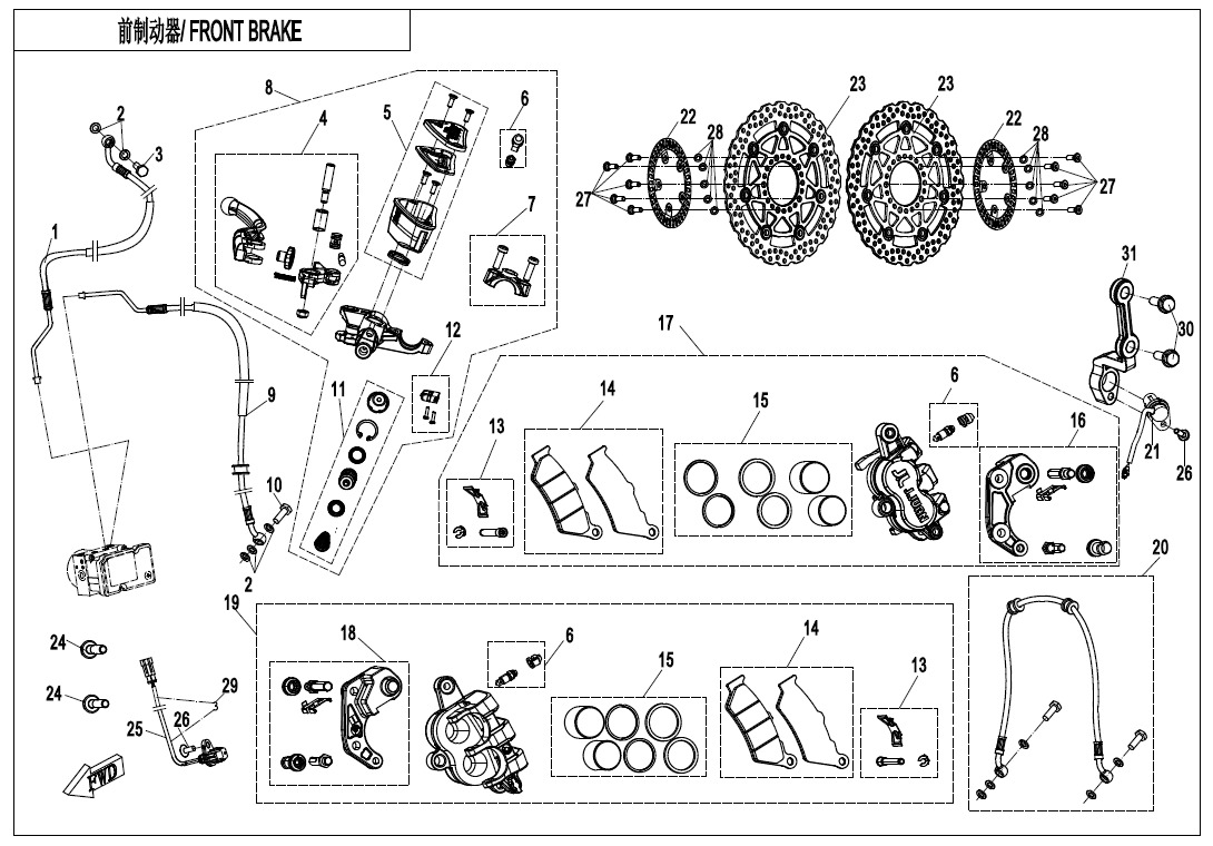 F08-1 - FRONT BRAKE