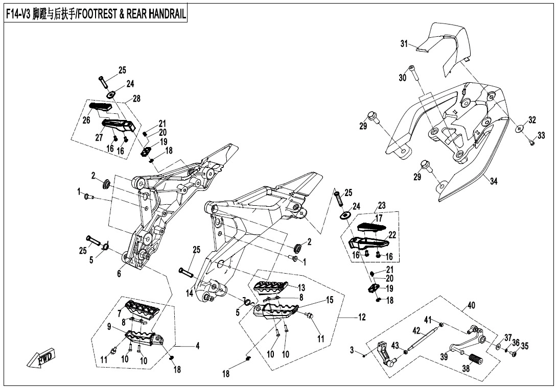 F14 - FOOTREST @^ REAR HANDRAIL