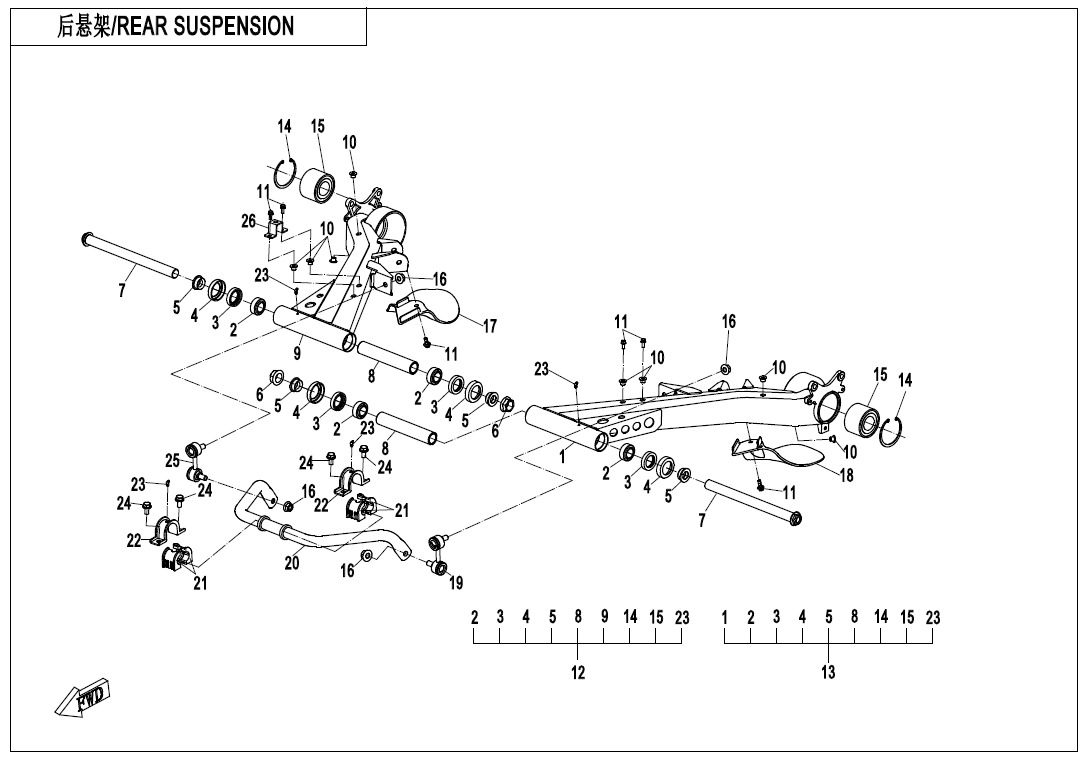F06-1-V1 - REAR SUSPENSION(CASTING)