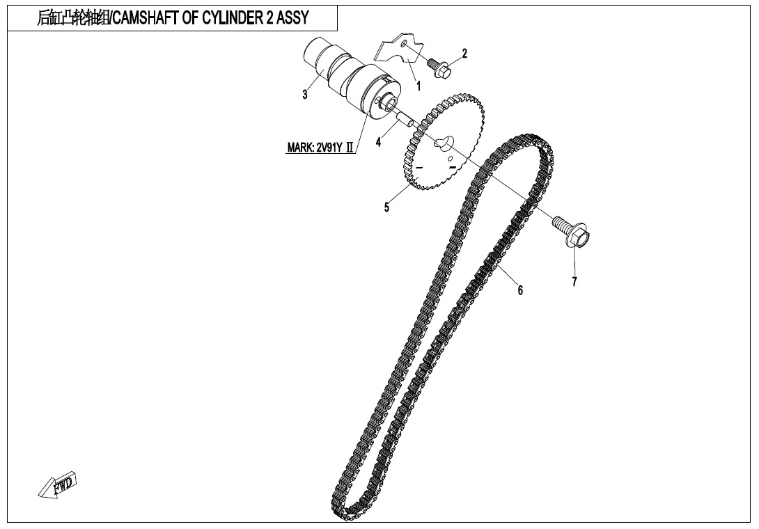 E02-7 - CAMSHAFT OF CYLINDER 2 ASSY
