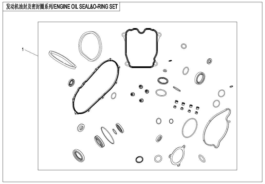 E30 - ENGINE OIL SEAL @^O-RING