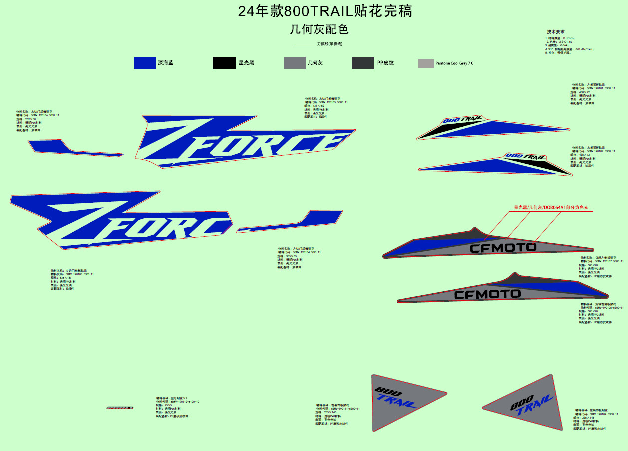 F19-1-B - DECAL,NA,2024(TUNDRA GREY)