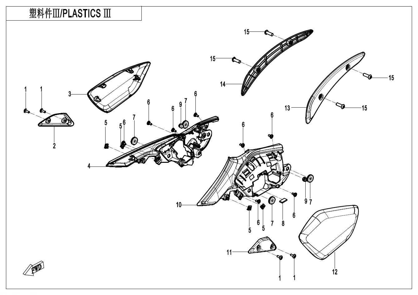 F04-3 - PLASTICS Ⅲ