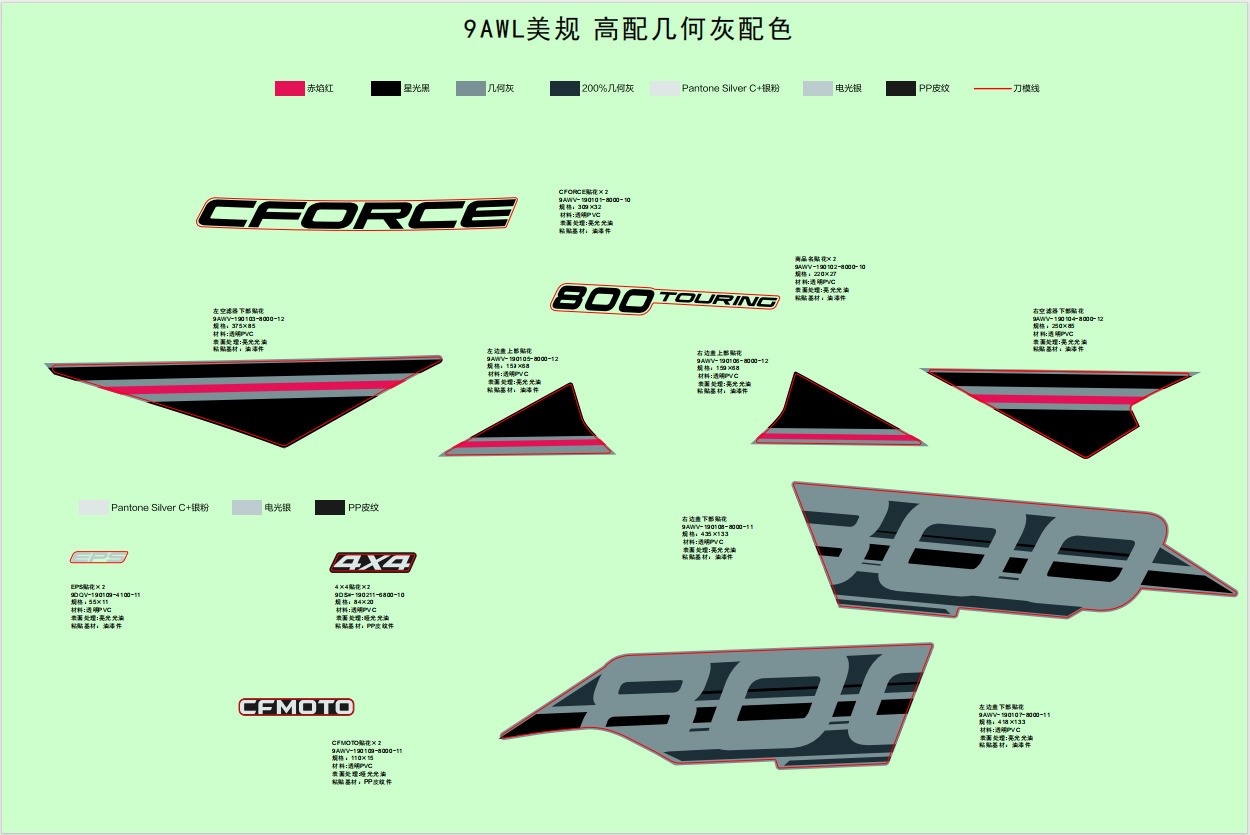 F19-1-C - DECAL,2024,NA(DELUXE,TUNDRA GREY)