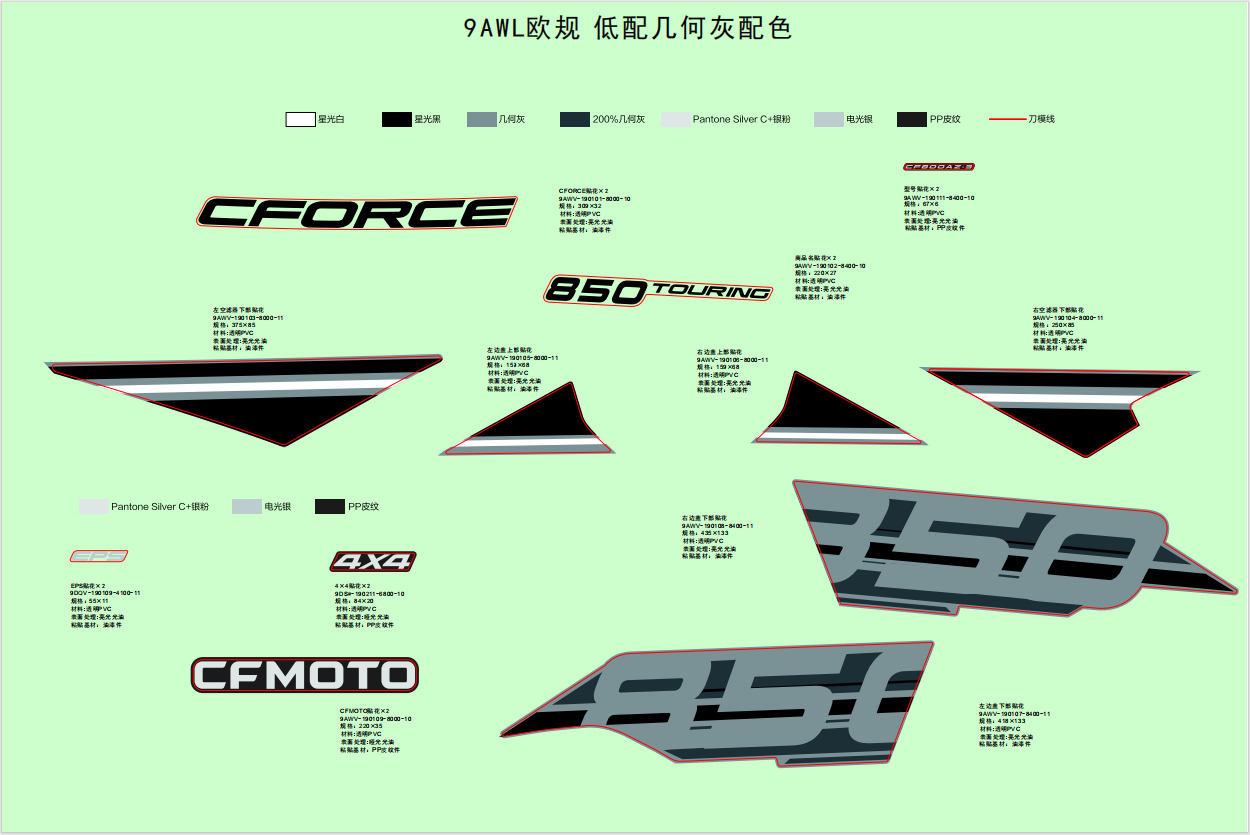 F19-1-F - DECAL,2024,EU@^INTERNATIONAL(STANDARD,TUNDRA GREY)