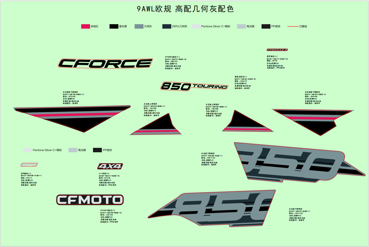F19-1-G - DECAL,2024,EU@^INTERNATIONAL(DELUXE,TUNDRA GREY)