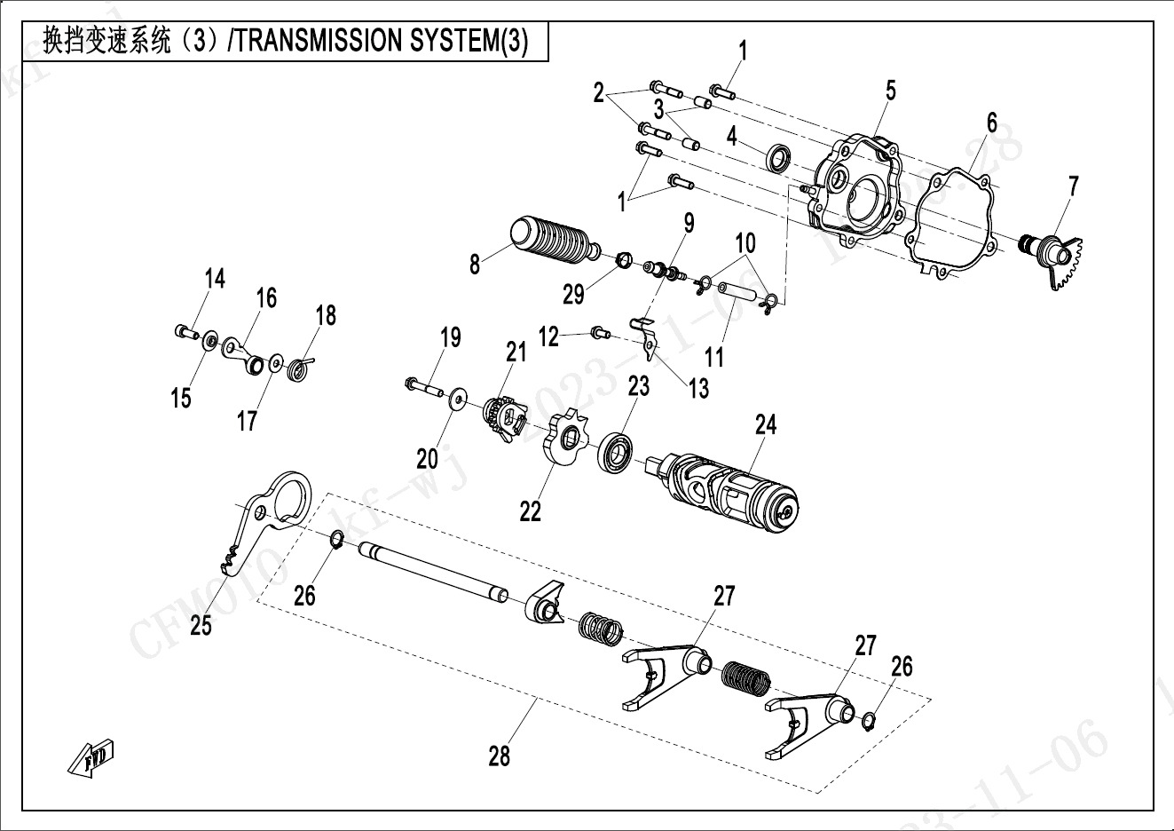 E06-3-V1 - TRANSMISSION SYSTEM(3)