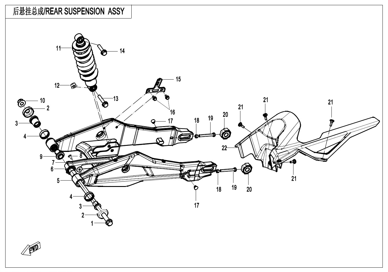 F06 - REAR SUSPENSION