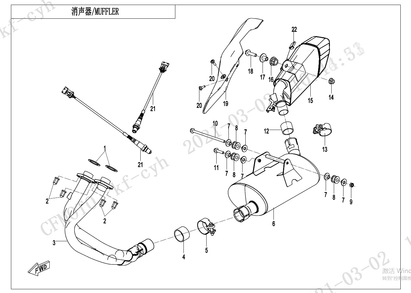 F02-A - MUFFLER