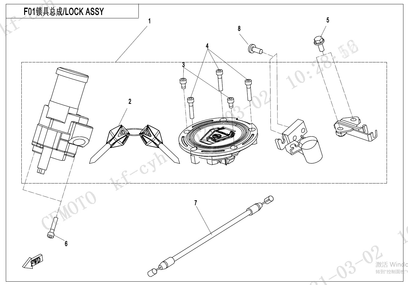 F01 - LOCK KIT