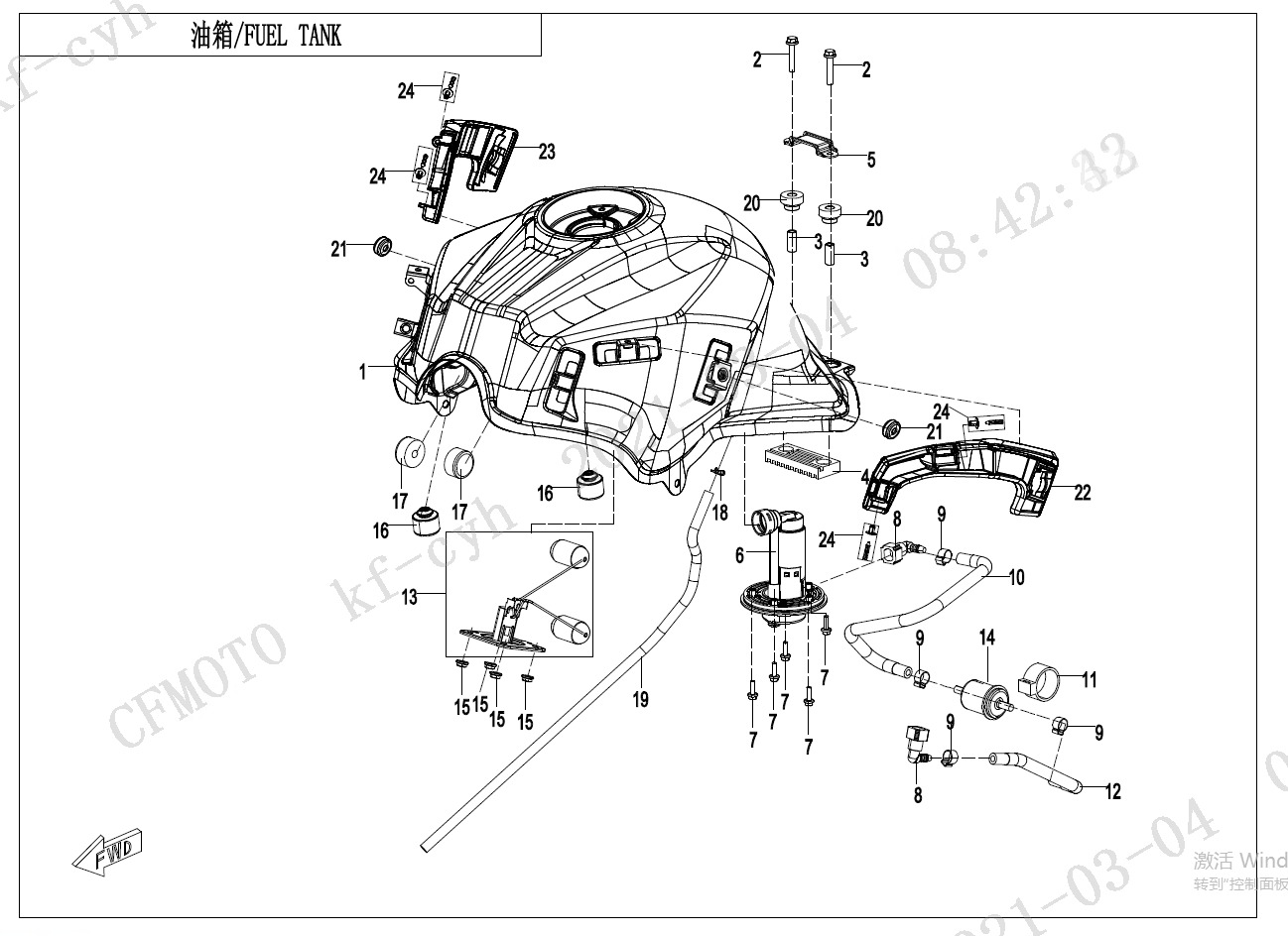 F12 - FUEL TANK