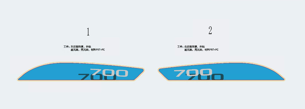 F19-2-A - DECAL(Zephyr Blue)