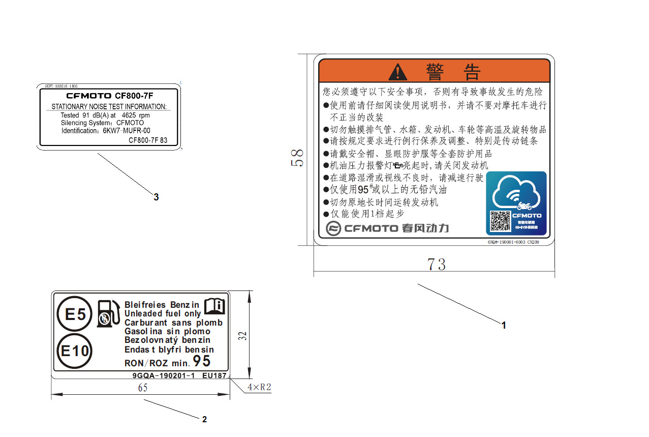 F19-2 - WARNING LABEL