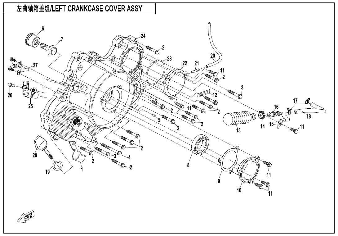 E01-4-V1 - LEFT CRANKCASE COVER ASSY(WITH TRIGGER ASSY)