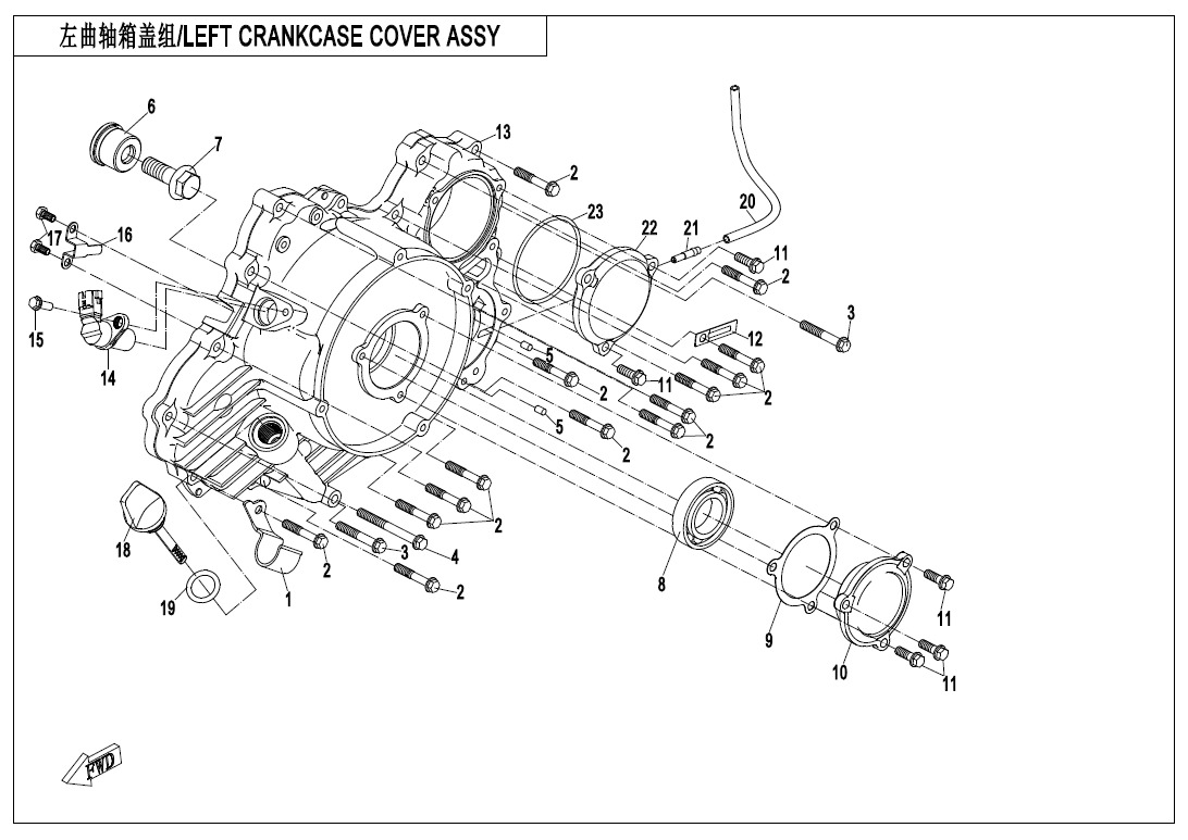 E01-4-V2 - LEFT CRANKCASE COVER ASSY(WITH TRIGGER ASSY)
