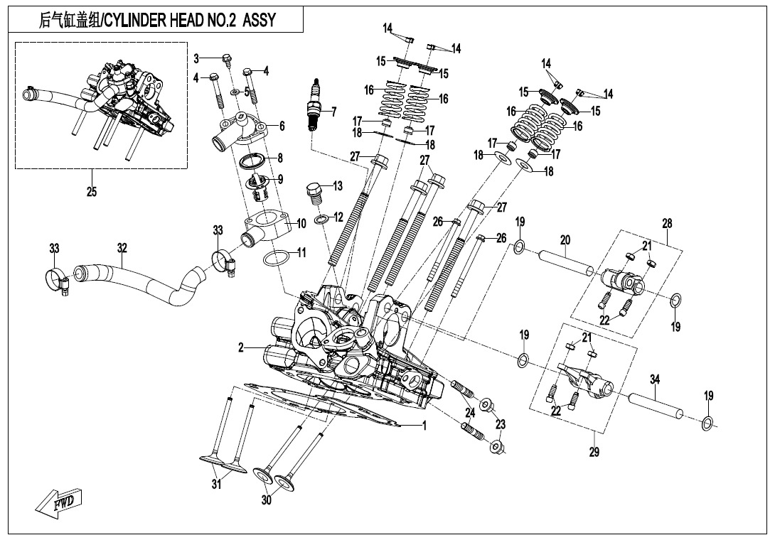 E02-6 - CYLINDER HEAD NO.2 ASSY