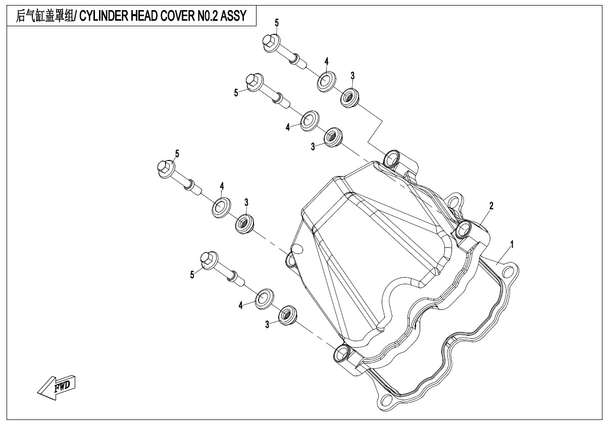 E02-8 - CYLINDER HEAD COVER NO.2 ASSY