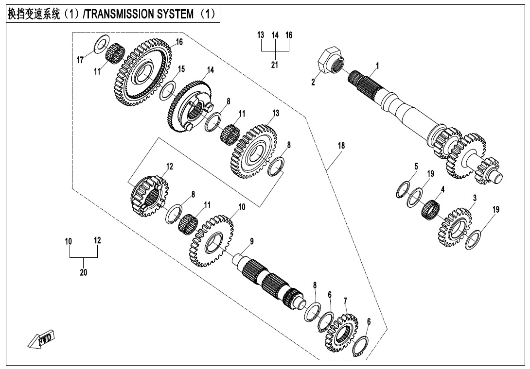 E06-1-V2 - TRANSMISSION SYSTEM(1)