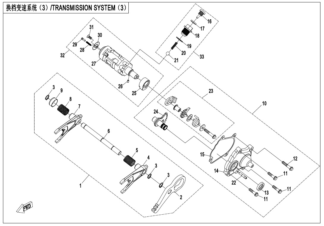 E06-3-V3 - TRANSMISSION SYSTEM(3)