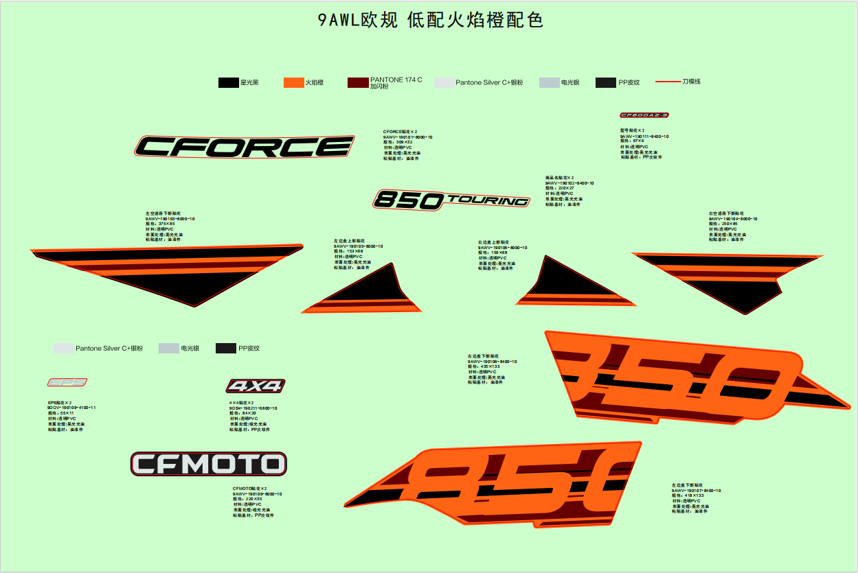 F19-1-E - DECAL,2024,EU@^INTERNATIONAL(STANDARD,LAVA ORANGE)