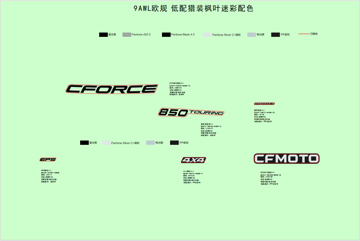 F19-1-H - DECAL,2024,EU@^INTERNATIONAL(STANDARD,TRUE TIMBER CAMO)