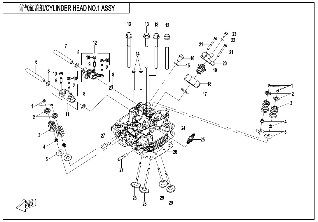 E02-2 - CYLINDER HEAD NO.1 ASSY