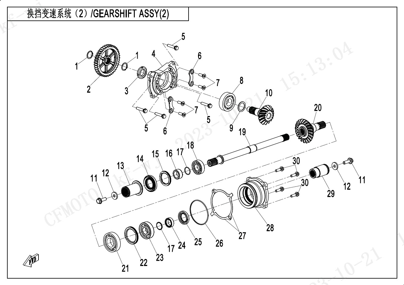 E06-2 - TRANSMISSION SYSTEM(2)