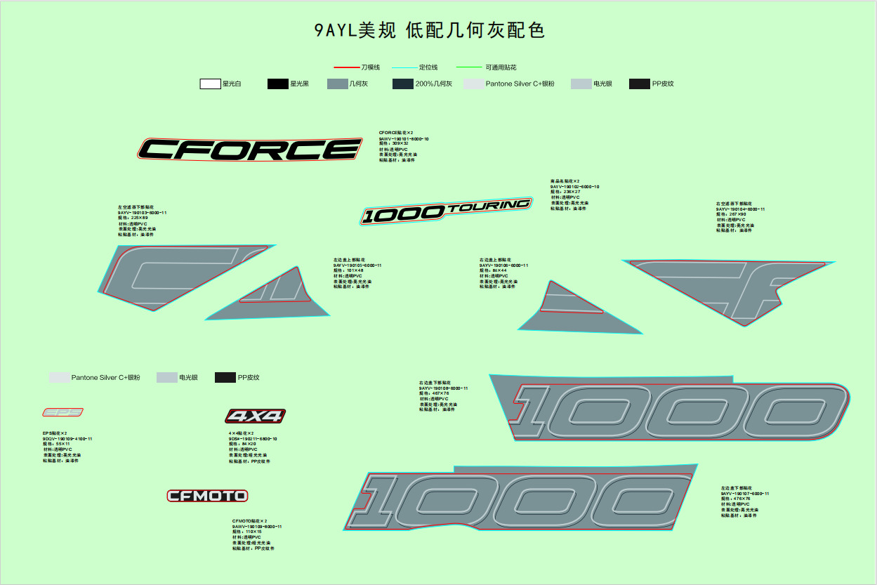 F19-1-B - DECAL,2024,NA(TUNDRA GREY)