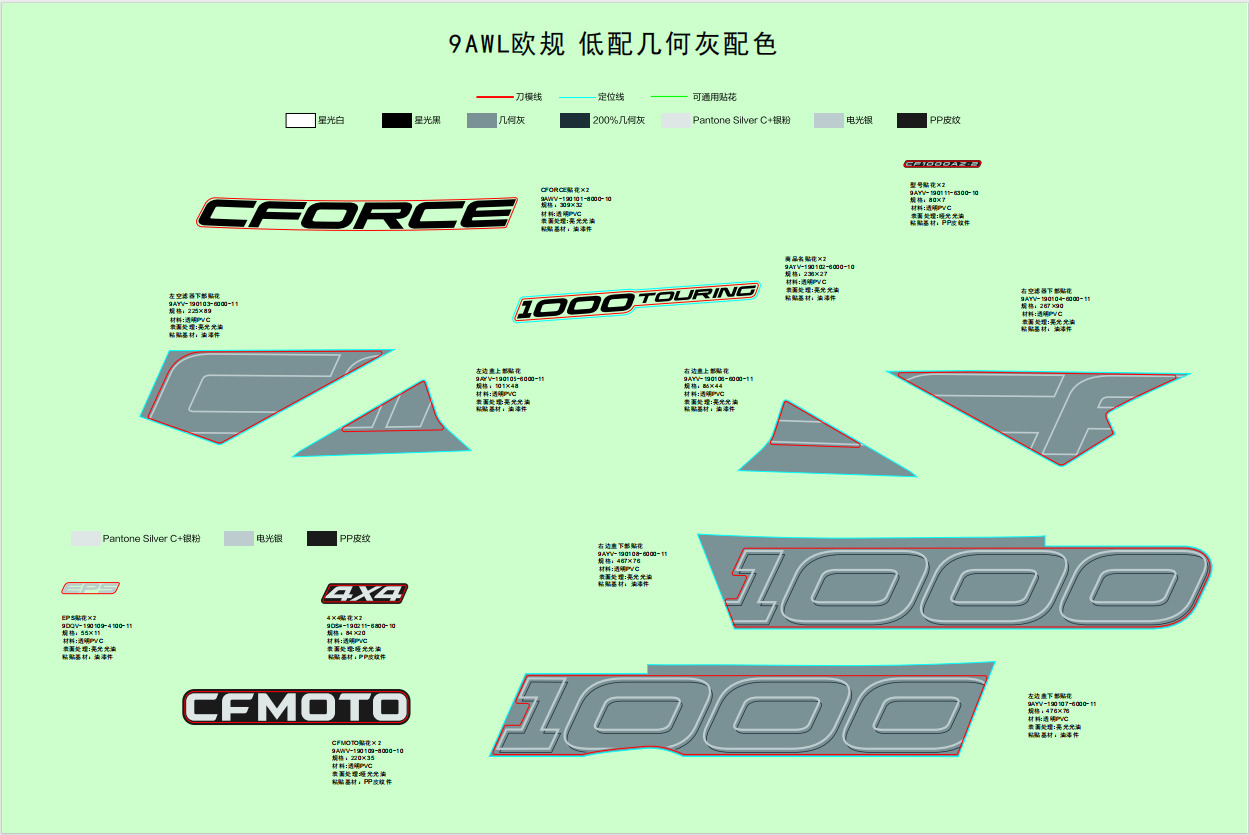 F19-1-F - DECAL,2024,EU@^INTERNATIONAL(TUNDRA GREY)