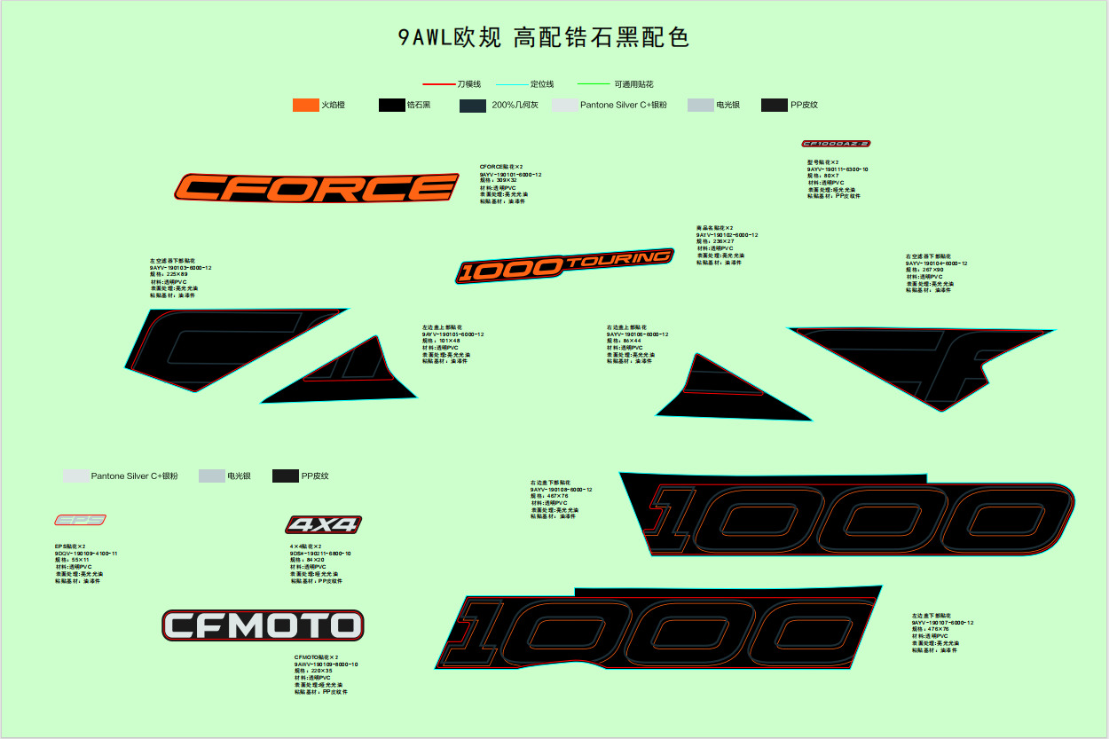 F19-1-G - DECAL,2024,EU@^INTERNATIONAL(ZIRCON BLACK)