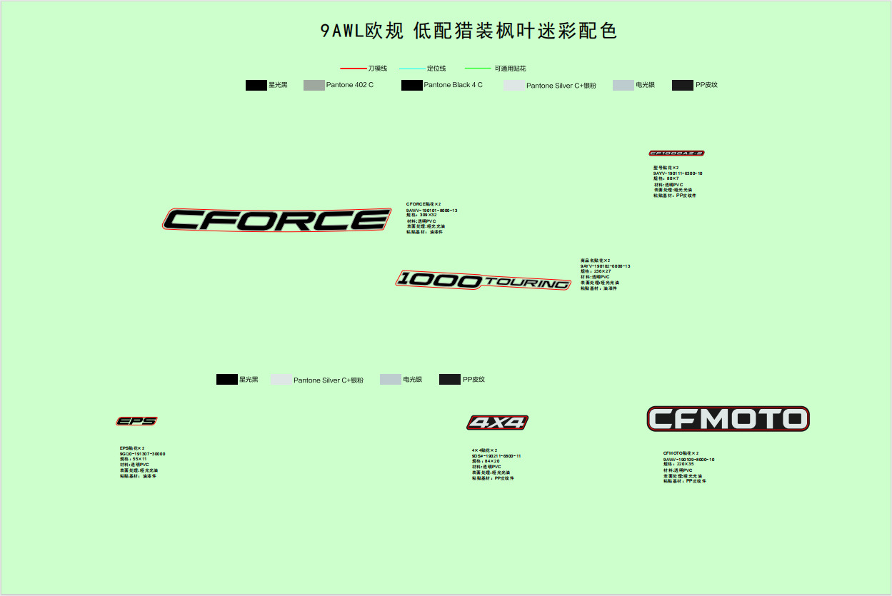 F19-1-H - DECAL,2024,EU@^INTERNATIONAL(TRUE TIMBER CAMO)