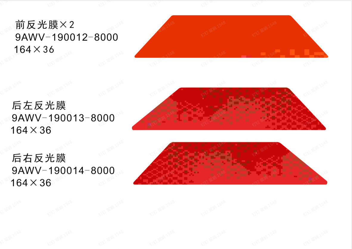 F19-4 - REFLECTIVE STICKER