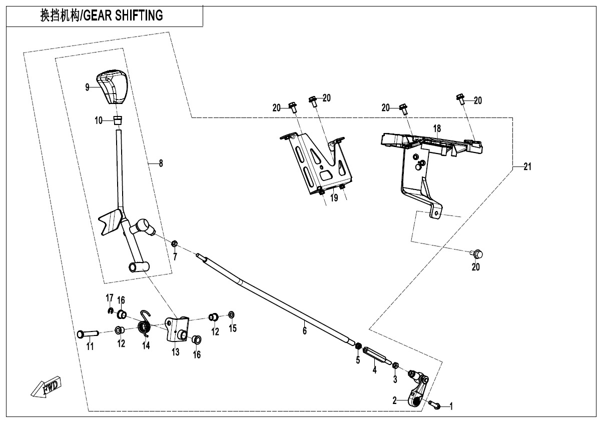 F32-V2 - GEAR SHIFTING