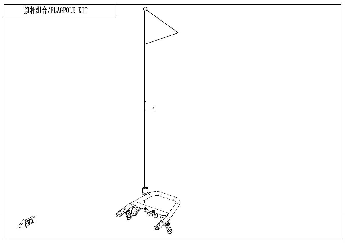 F80 - FLAGPOLE KIT
