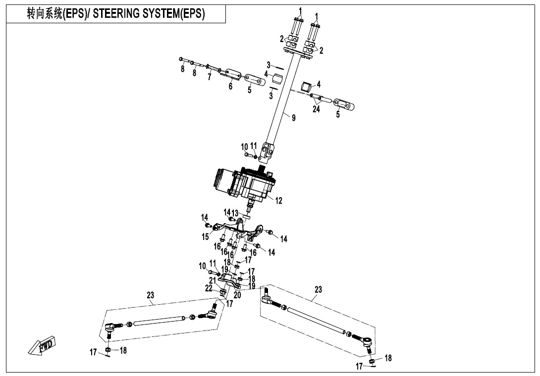F10-2-B-V1 - STEERING SYSTEM(EPS)