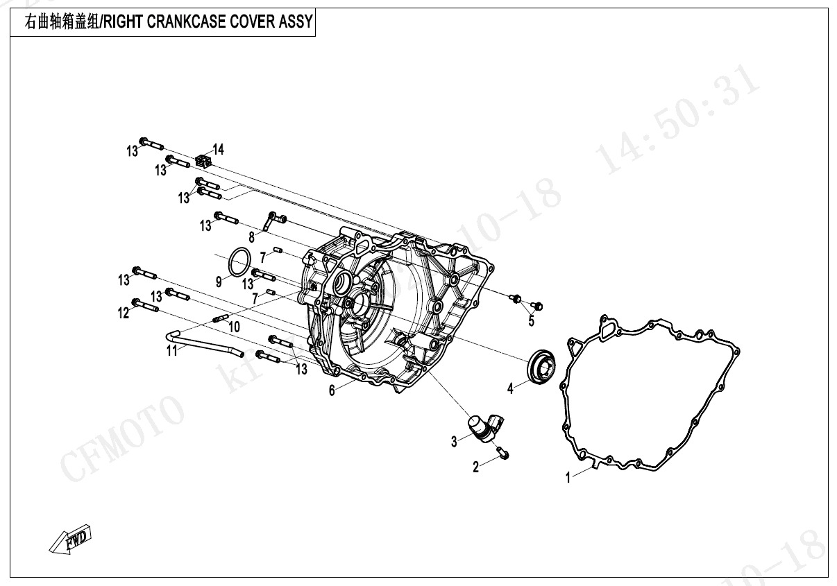 E01-5 - RIGHT CRANKCASE COVER ASSY