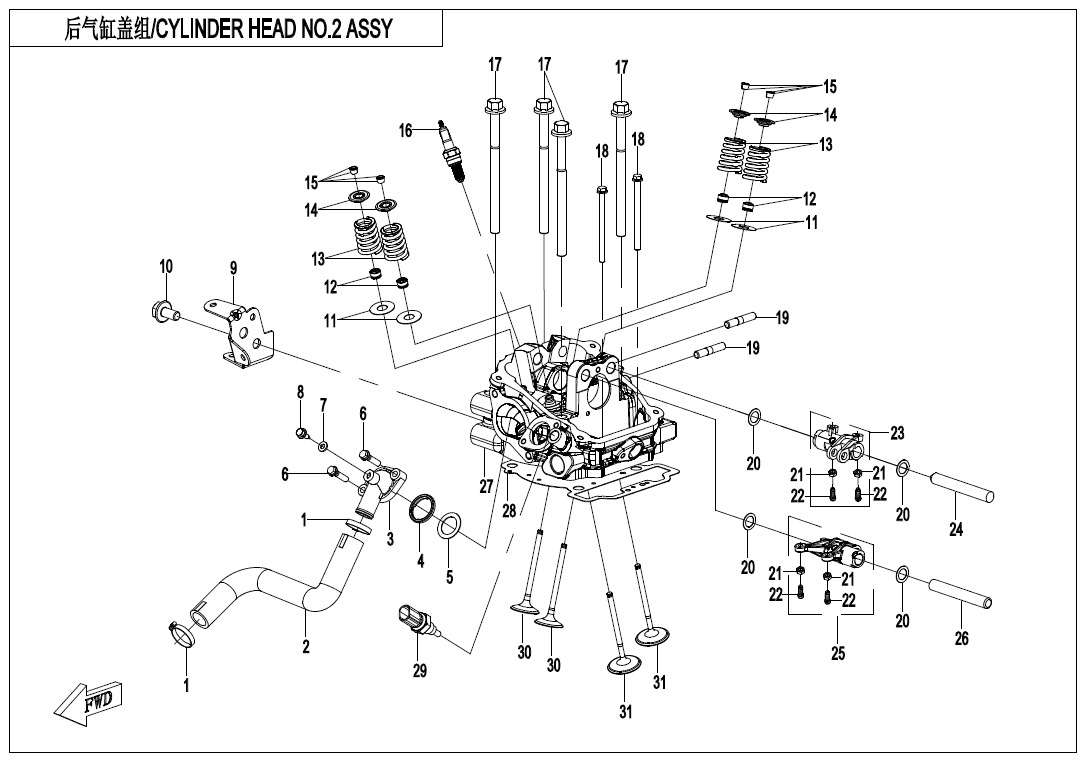 E02-6 - CYLINDER HEAD NO.2 ASSY