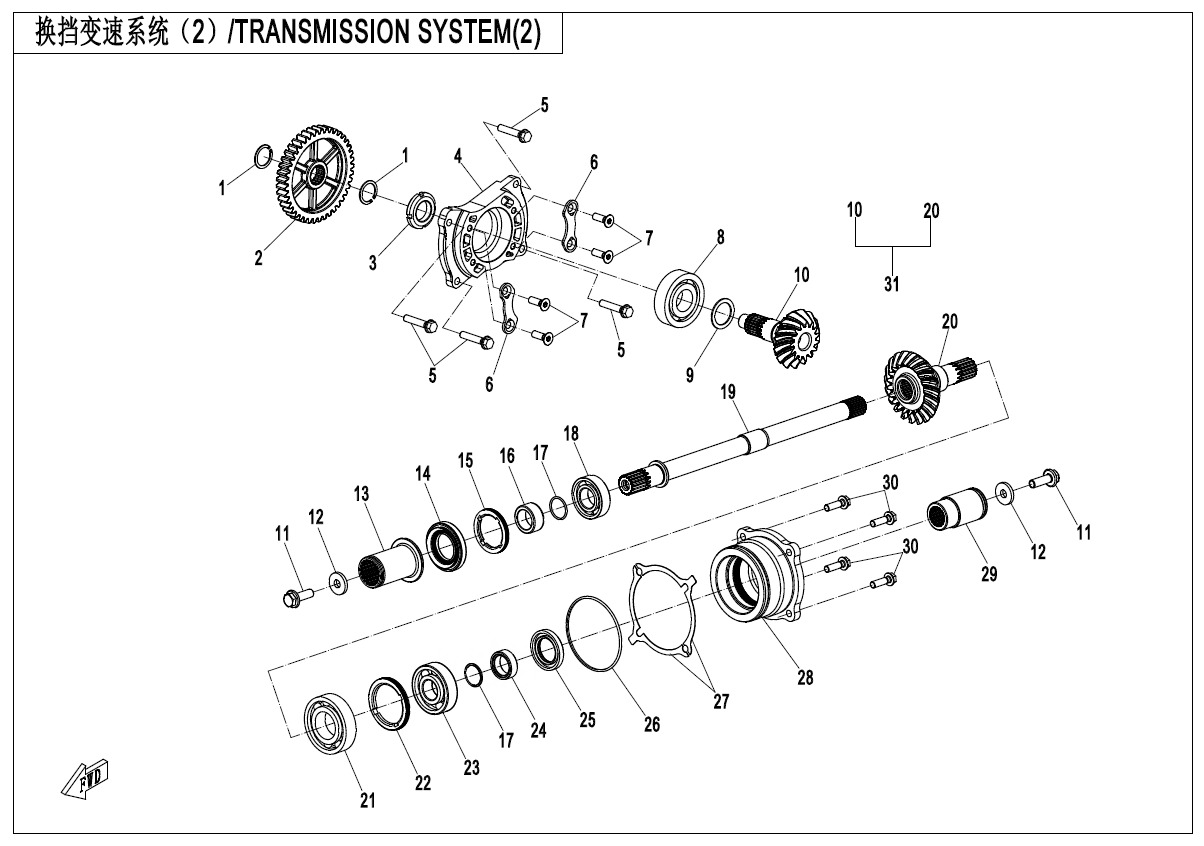 E06-2 - TRANSMISSION SYSTEM(2)