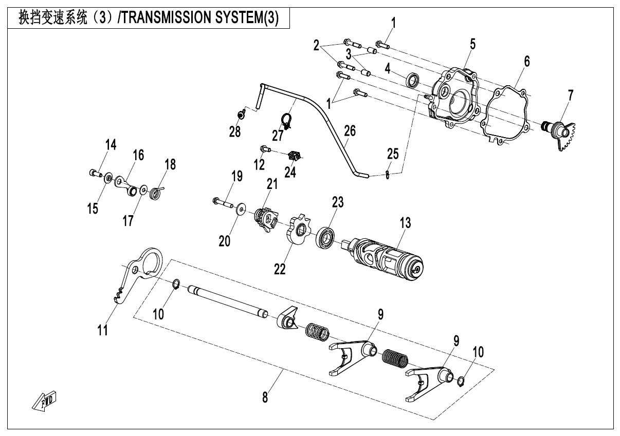 E06-3-V2 - TRANSMISSION SYSTEM(3)