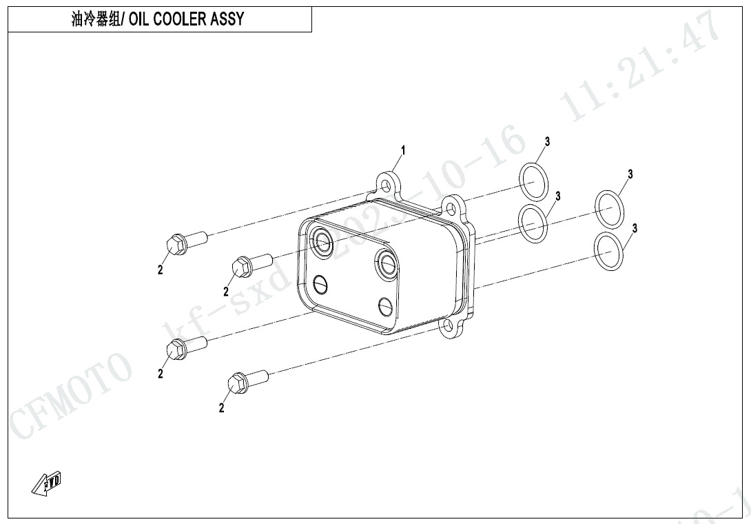 E07-2 - OIL COOLING SYSTEM