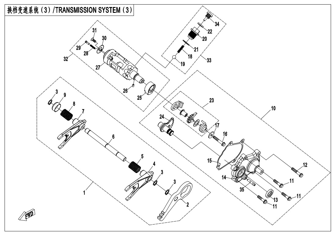 E06-3-V4 - TRANSMISSION SYSTEM(3)