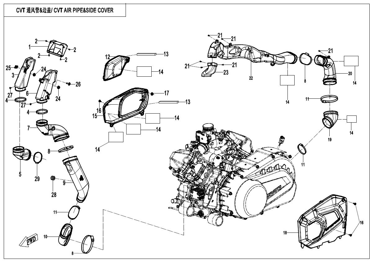 F00-2 - CVT AIR PIPE@^SIDE COVER