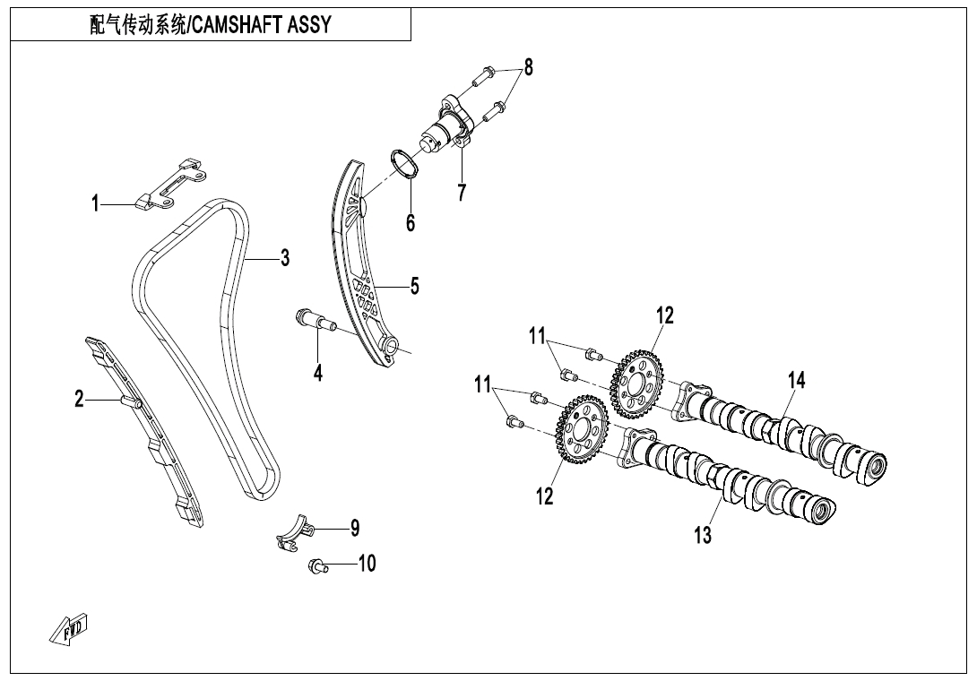 E02-5 - CAMSHAFT ASSY