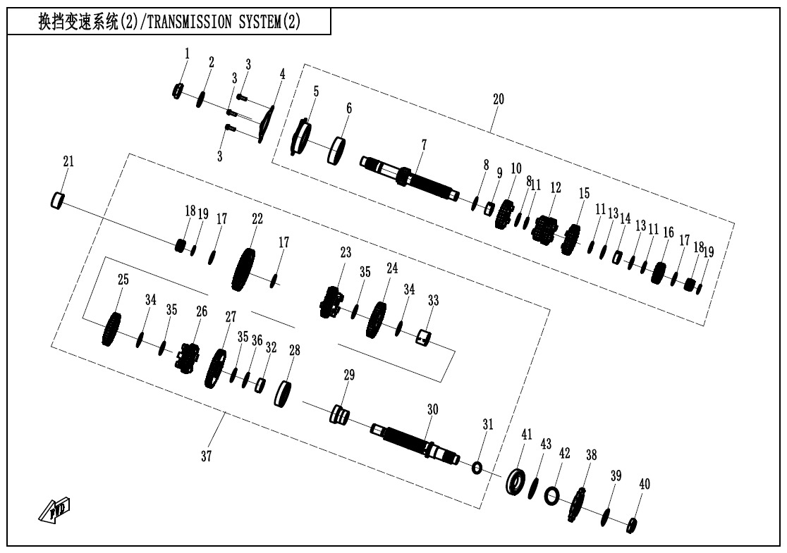 E06-2 - TRAINSMISION SYSTEM(2)